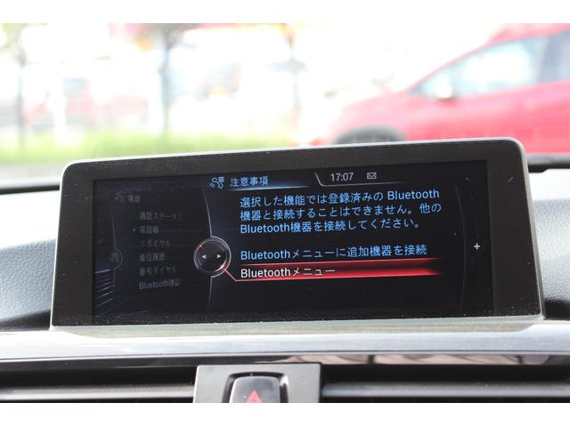 320iラグジュアリー 純正ナビ バックカメラ レザーシート シートヒーター ミラーETC レーンアシスト ストレージパッケージ Bluetooth クルーズコントロール 本土仕入れ(48枚目)