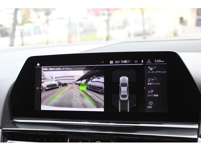 ８シリーズ ８４０ｄ　ｘＤｒｉｖｅ　グランクーペ　インテリジェントセーフティ　メーカーナビ（フルセグＴＶ　Ｂｌｕｅｔｏｏｔｈ）バックカメラ　アクティブクルーズコントロール　パークディスタンスコントロール　ヘッドアップディスプレイ　前後ドラレコ（47枚目）