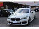 ７４０ｉ　Ｍスポーツ　ディーラー車　禁煙車　記録簿有　走行３万キロ以下　３６０カメラ　シートヒーター／ベンチレーション　ドラレコ　電動リアゲート　パークアシスト　フルセグＴＶ　ＤＶＤ　ＣＤ　Ｂｌｕｅｔｏｏｔｈ（24枚目）