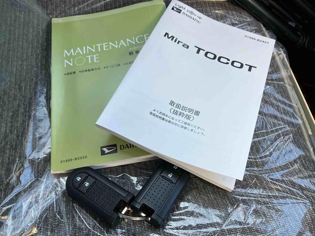 くらしを想うライフパートナー　ＤＡＩＨＡＴＳＵ認定中古車。