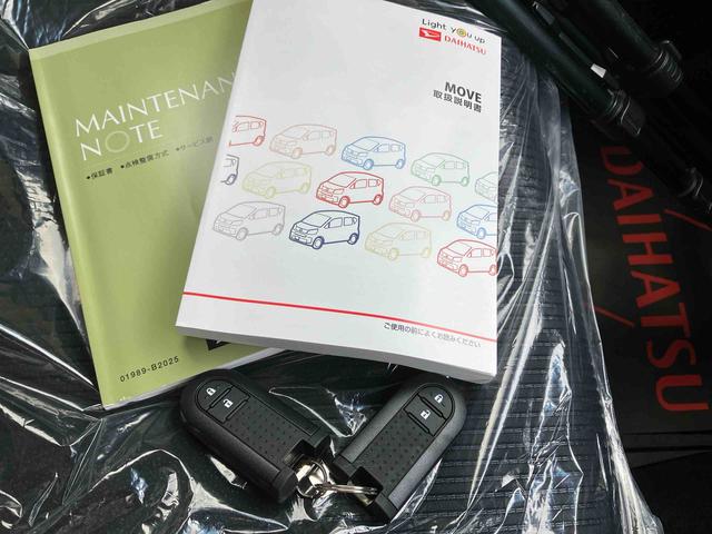 ダイハツ認定中古車が選ばれる理由！「保証付」、「点検・整備付」、「カルテ付」＋「支払総額表示」！