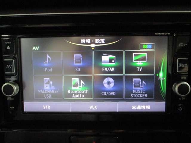 ■フルセグＴＶ／ＣＤ／ＤＶＤ／Ｂｌｕｅｔｏｏｔｈ／ＳＤ／ＳＤミュージックストッカー／ＡＵＸ／ＵＳＢ。