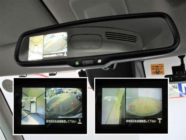 ディスプレイ付自動防眩式ルームミラーに４つのビュー（「トップビュー」「フロントビュー」「サイドブラインドビュー」「バックビュー」）を表示。狭い場所での駐車でも、周囲が映像で確認できます。