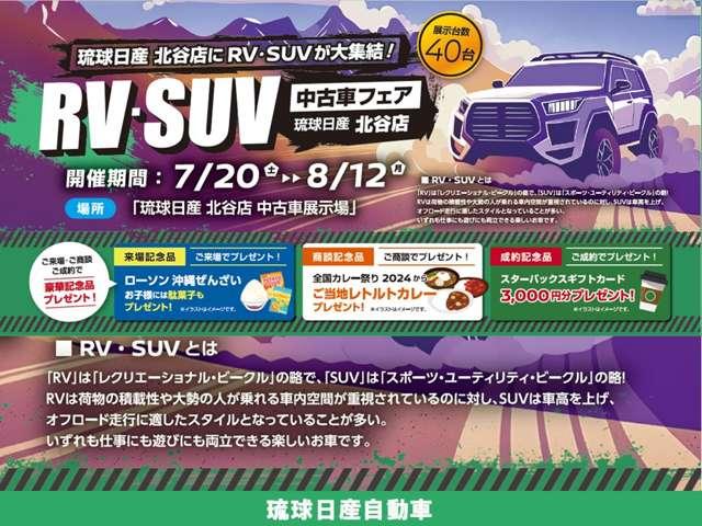 ２０Ｘ　４ＷＤ・ルーフレール・全席シートヒーター　純正ナビ・フルセグＴＶ・ＣＤ・ラジオ・ＳＤ機能・ＥＴＣ車載器・ＡＣ１００Ｖコンセント(2枚目)