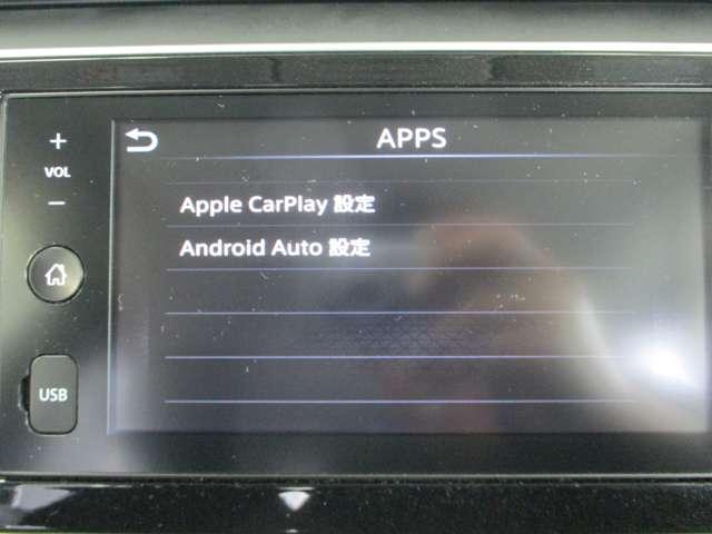 Appsでアップルカープレイやアンドロイドオートの接続設定ができます。