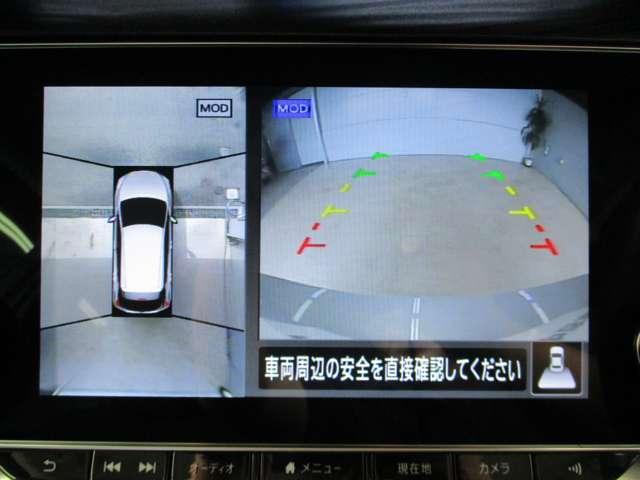 アラウンドビューモニター搭載。車体を４方向のカメラで「上から見下ろしたような映像」を映します。車庫入れが苦手な方も映像サポートでラクラク駐車できます。