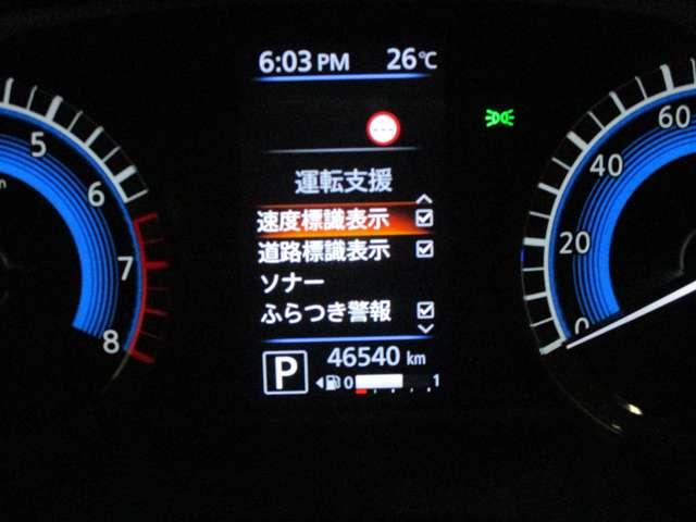 【運転支援】・速度標識表示。・道路標識表示。・ソナー。・ふらつき警報。