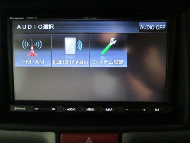 ■ＦＭ／ＡＭ／ＢＬＵＥＴＯＯＴＨ-Ａｕｄｉｏ。■システム設定