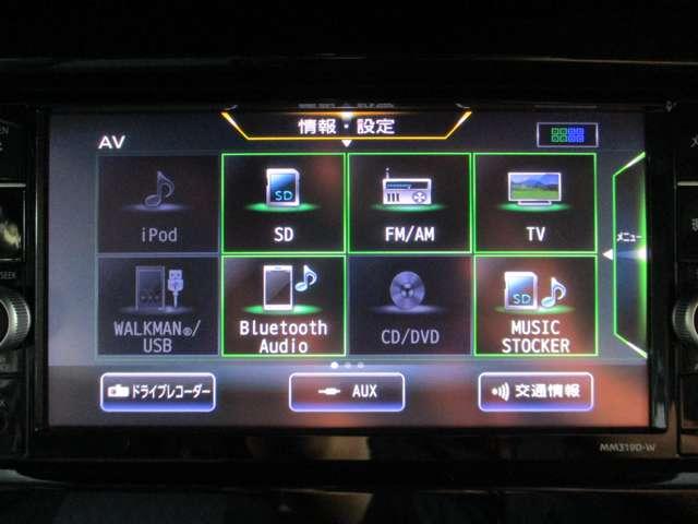 ■フルセグＴＶ／ＣＤ／ＤＶＤ再生／ラジオ／Ｂｌｕｅｔｏｏｔｈ-Ａｕｄｉｏ／ＳＤ／ＵＳＢ／ＳＤミュージックストッカー／アラウンドビューモニター機能多数！