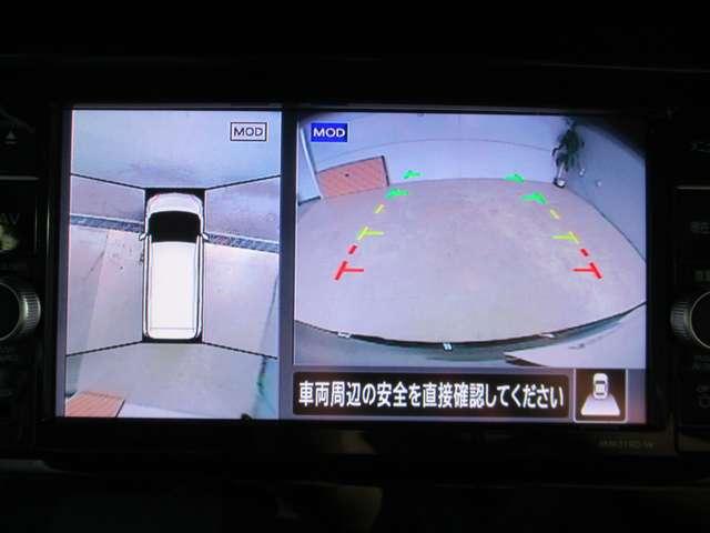 アラウンドビューモニター搭載。車体を４方向のカメラで「上から見下ろしたような映像」を映します。車庫入れが苦手な方も映像サポートでラクラク駐車できます。