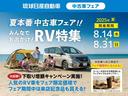 サムネイル2