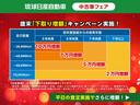 ■琉球日産全店合同キャンペーン【歳末「下取り増額」キャンペーン実施】期間は12月13日(土)から12月27日(土)まで!