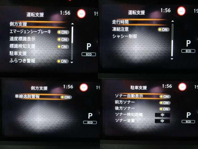 １．２　Ｘ　ｅ－ＰＯＷＥＲ　エマージェンシーブレーキ　ナビ(12枚目)