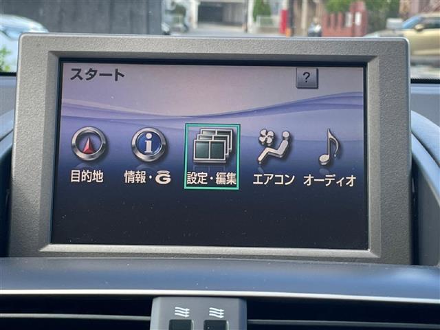 HS250h ベージュ調シートカバー/ステアリングスイッチ/クルーズコントロール/革巻きステアリング/フォグランプ/TV/AUX/Bluetooth/DVD/MD/USB/パワーシート/ETC/クリアランスソナー(24枚目)