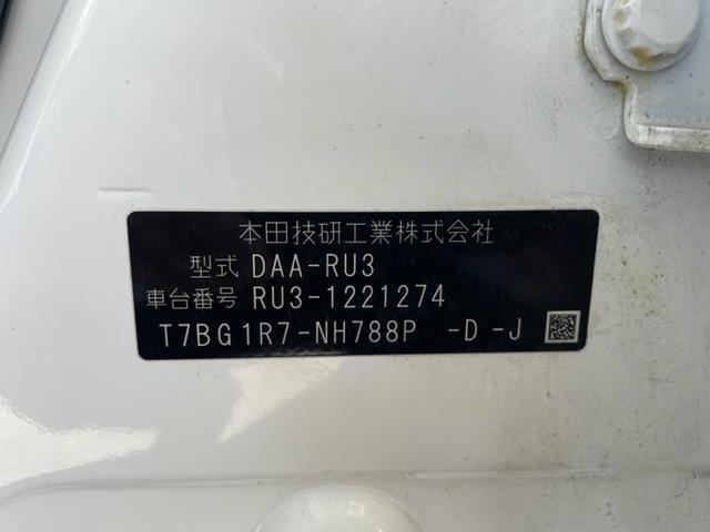 ハイブリッドZ・ホンダセンシング 純正ナビ Bカメラ ハーフレザーシート フルセグ 車線逸脱防止機能 ETC クルーズコントロール(41枚目)
