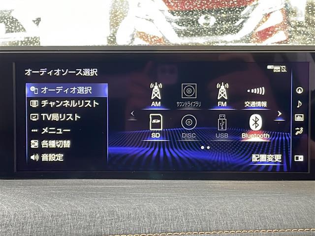 【　オーディオ　】車内で音楽がお楽しみいただけます♪