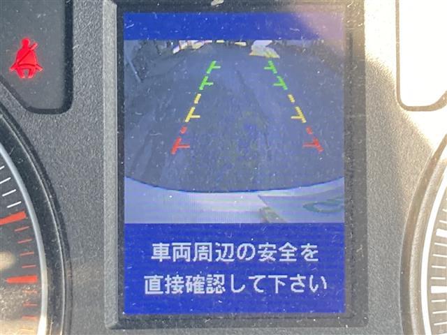 【バックカメラ】駐車が苦手な方でも映像で後方の安全確認もしっかり♪見えない死角の部分や距離感などモニター確認することが可能です！