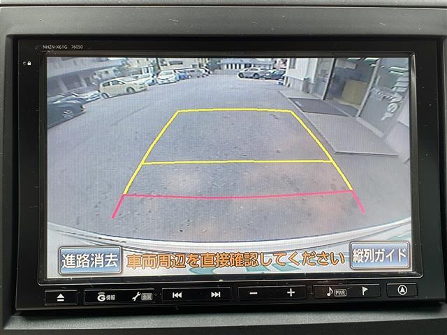 【バックカメラ】駐車が苦手な方でも映像で後方の安全確認もしっかり♪見えない死角の部分や距離感などモニター確認することが可能です！