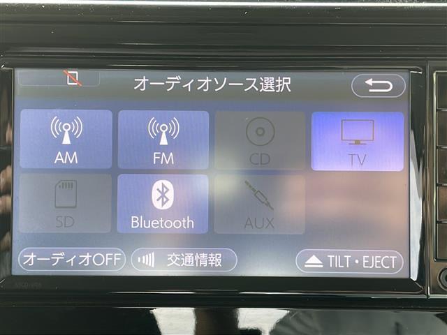 【テレビ】車内でテレビをお楽しみいただけます！