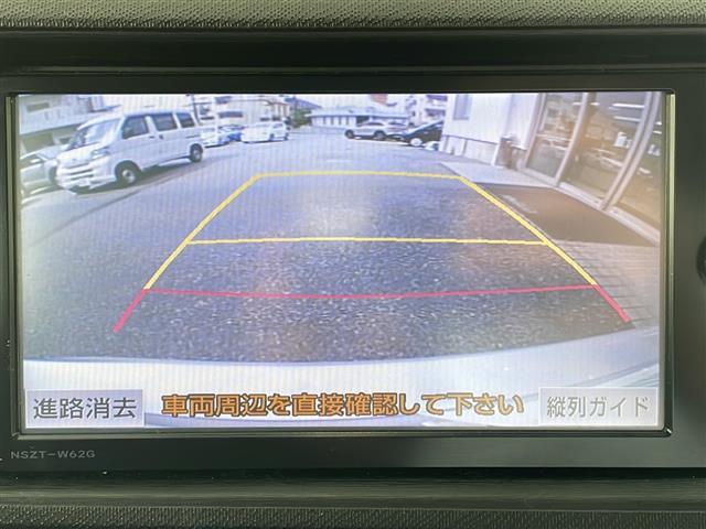 【バックカメラ】駐車が苦手な方でも映像で後方の安全確認もしっかり♪見えない死角の部分や距離感などモニター確認することが可能です！