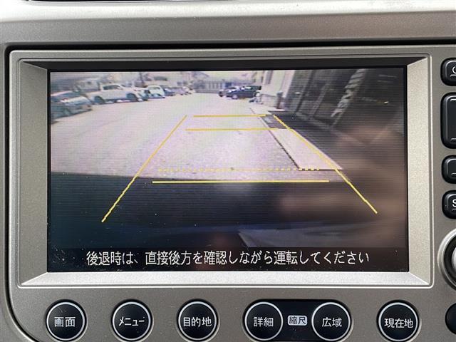 【バックカメラ】駐車が苦手な方でも映像で後方の安全確認もしっかり♪見えない死角の部分や距離感などモニター確認することが可能です！