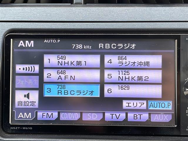 【　オーディオ　】車内で音楽がお楽しみいただけます♪