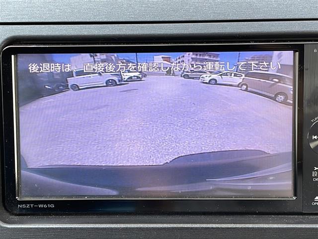 【バックカメラ】駐車が苦手な方でも映像で後方の安全確認もしっかり♪見えない死角の部分や距離感などモニター確認することが可能です！