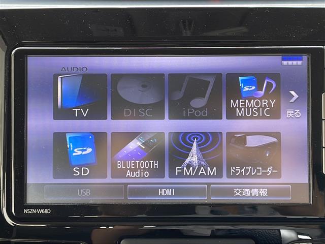 【　オーディオ　】車内で音楽がお楽しみいただけます♪