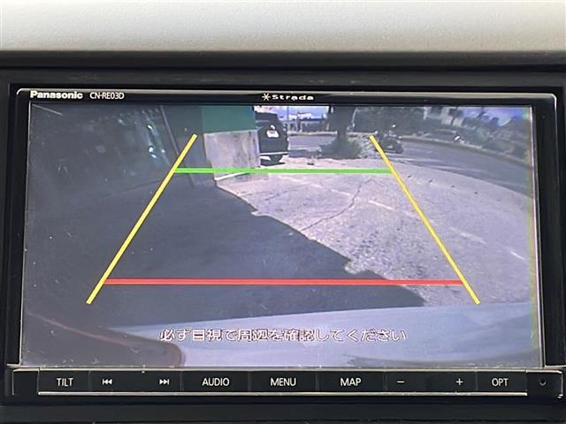 【バックカメラ】駐車が苦手な方でも映像で後方の安全確認もしっかり♪見えない死角の部分や距離感などモニター確認することが可能です！