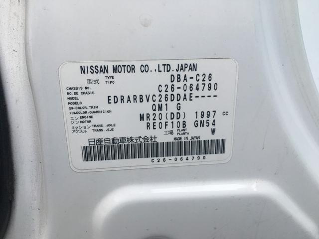 20S 電動格納ミラー 両側スライドドア(20枚目)