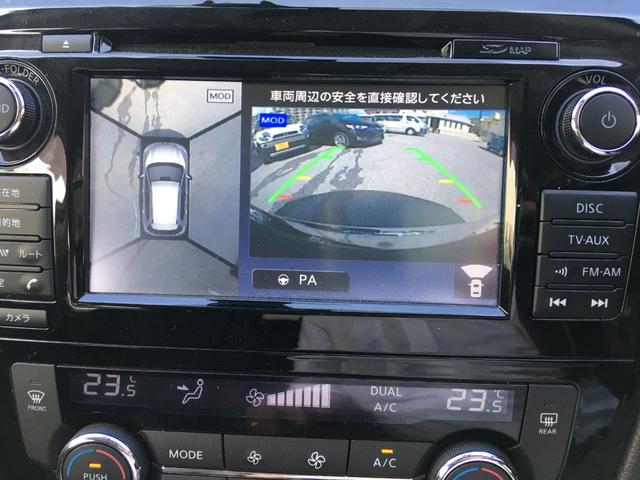 20X エマージェンシーブレーキパッケージ プッシュスタート スマートキー 純正メモリナビ アラウンドビュー LEDヘッドライト クリアランスソナー 電動リアゲート アイドリングストップ 18インチAW ETC クルーズコントロール(33枚目)