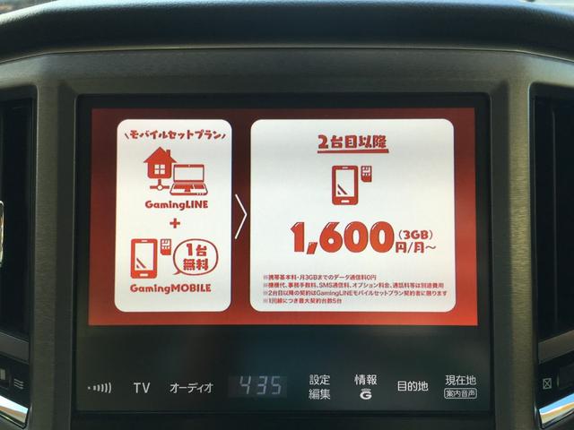 Fバージョン 内地仕入れ ハイブリッド プッシュスタート メーカーナビ フルセグTV バックカメラ クルーズコントロール クリアランスソナー ビルトインETC シートヒーター LEDヘッドランプ パワーシート(16枚目)