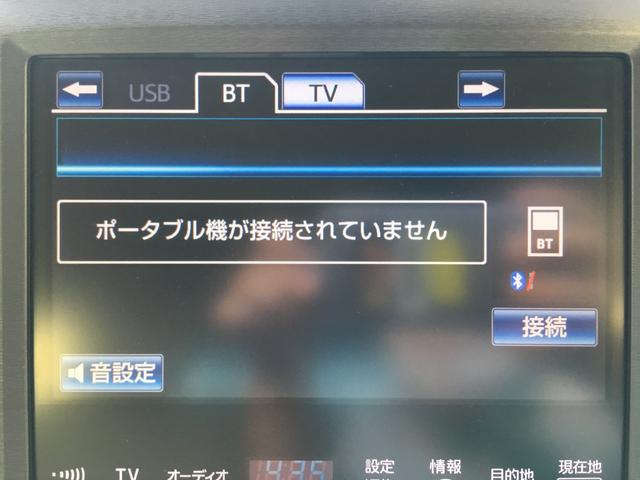 Fバージョン 内地仕入れ ハイブリッド プッシュスタート メーカーナビ フルセグTV バックカメラ クルーズコントロール クリアランスソナー ビルトインETC シートヒーター LEDヘッドランプ パワーシート(18枚目)