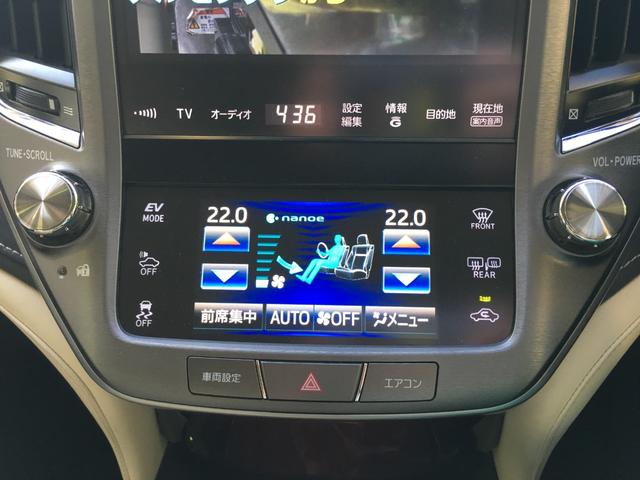 Fバージョン 内地仕入れ ハイブリッド プッシュスタート メーカーナビ フルセグTV バックカメラ クルーズコントロール クリアランスソナー ビルトインETC シートヒーター LEDヘッドランプ パワーシート(20枚目)