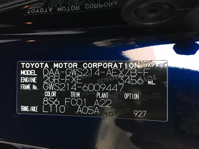Fバージョン 内地仕入れ ハイブリッド プッシュスタート メーカーナビ フルセグTV バックカメラ クルーズコントロール クリアランスソナー ビルトインETC シートヒーター LEDヘッドランプ パワーシート(57枚目)
