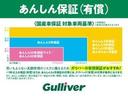 Ｘ　禁煙車　社外ナビ（ＣＤ　ＤＶＤ　ＢＴ　ラジオ）バックカメラ　ＥＴＣ　スマートキー　プッシュスタート　オートライト　オートマチックハイビーム　フロアマット　レーンキープアシスト　コーナーセンサー（47枚目）