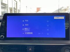 【　ディスプレイオーディオ　】一部のトヨタに設定されたディスプレイオーディオ搭載車！お持ちのスマートフォンと連動してアプリや音楽を画面上で楽しむことができます。ナビやテレビはオプションになります。 3
