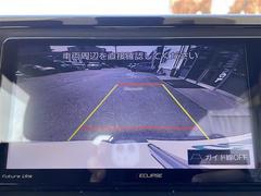 【バックカメラ】駐車が苦手な方でも映像で後方の安全確認もしっかり♪見えない死角の部分や距離感などモニター確認することが可能です！ 6