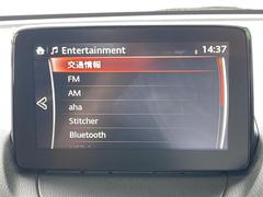 【オーディオ】車内で音楽がお楽しみいただけます♪ 5