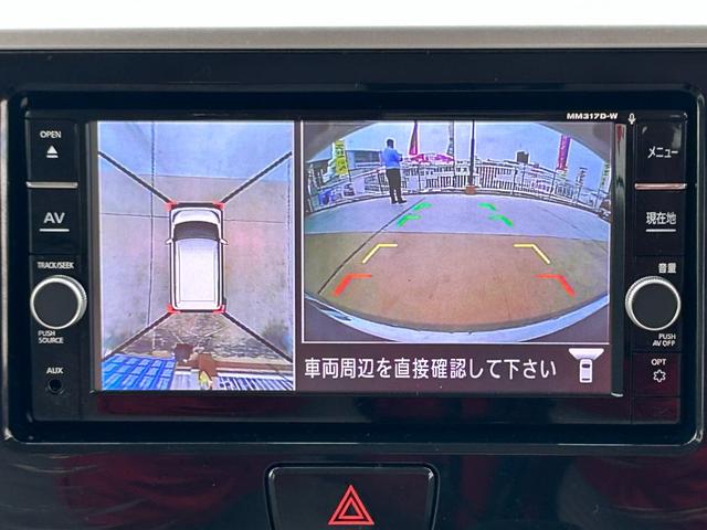 X エマージェンシーブレーキ インテリジェントルームミラー 全方位モニター ニッサン純正7インチナビ フルセグテレビ インテリジェントキー2個付き パワースライドドア 後部座席ロールサンシェード付き(35枚目)