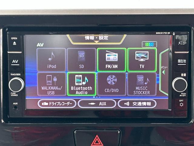 X エマージェンシーブレーキ インテリジェントルームミラー 全方位モニター ニッサン純正7インチナビ フルセグテレビ インテリジェントキー2個付き パワースライドドア 後部座席ロールサンシェード付き(36枚目)