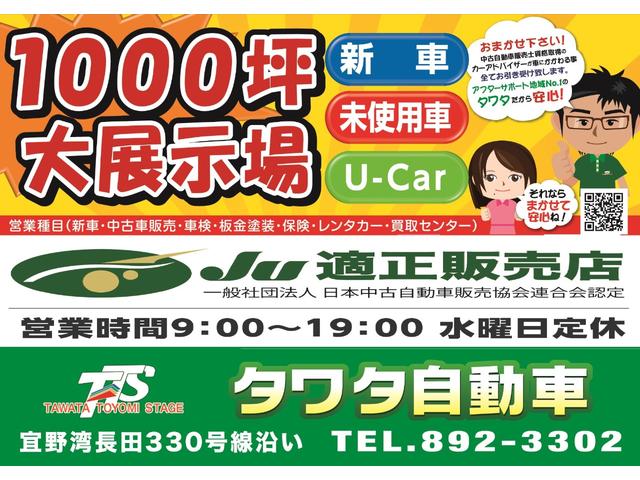 X エマージェンシーブレーキ インテリジェントルームミラー 全方位モニター ニッサン純正7インチナビ フルセグテレビ インテリジェントキー2個付き パワースライドドア 後部座席ロールサンシェード付き(39枚目)