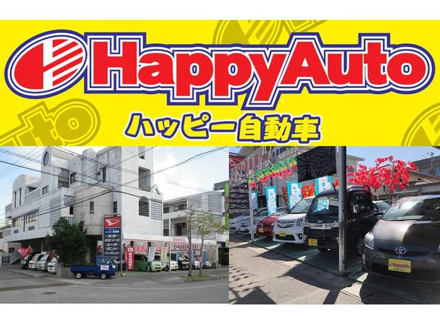 当社は沖縄市泡瀬に２店舗で皆様の愛車探しのサポートをしております。