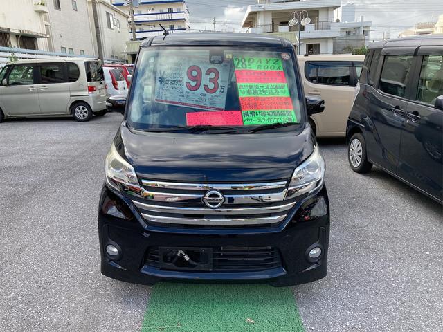 日産 デイズルークス