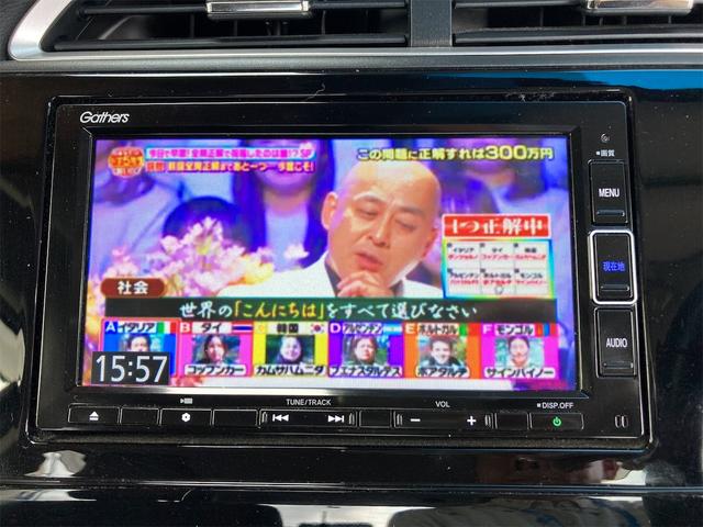 シャトル ハイブリッドＸ　ホンダセンシング　スマートキー　ナビＴＶ　緊急ブレーキサポート　クルーズコントロール　ＥＴＣ　バックモニター　ハイブリッド車（32枚目）