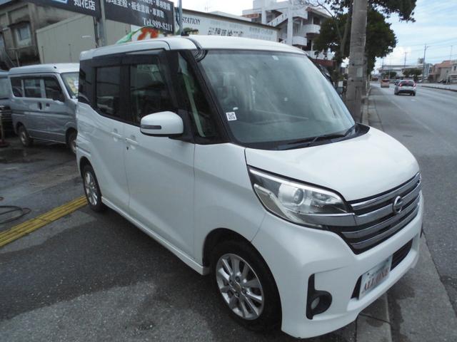 デイズルークス ハイウェイスター S(4枚目)