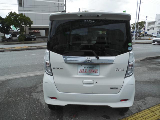 デイズルークス ハイウェイスター S(7枚目)