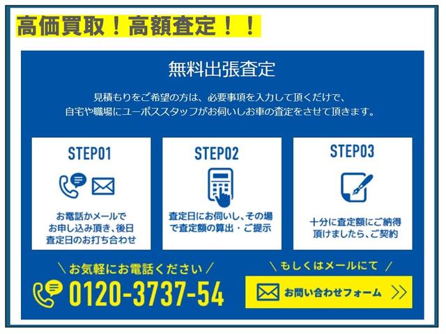 ブーン Ｘ　ＯＰ５年保証対象車　ＥＴＣ　バックカメラ　Ｂｌｕｅｔｏｏｔｈ対応オーディオ　横滑り防止装置（80枚目）