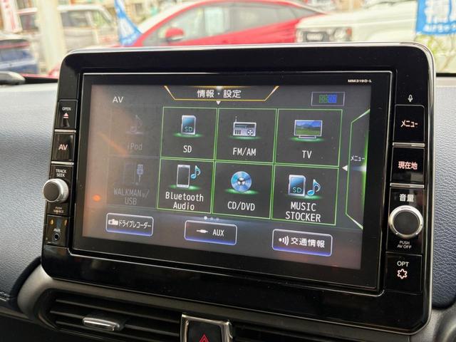 デイズ ハイウェイスター　Ｇターボプロパイロットエディション　ＯＰ５年保証対象車　純正９インチＳＤナビ　コーナーセンサー　レーダークルーズコントロール　ＥＴＣ車載器　純正１５インチホイール（22枚目）