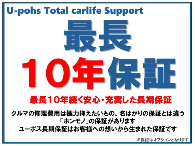 ワゴンＲスマイル ハイブリッドＳ　ＯＰ１０年保証対象車　純正９インチナビ　バックカメラ　両側パワースライドドア　コーナーセンサー　プッシュスタート／スマートキー　クルコン　電格ミラー　ＥＴＣ　ドラレコ　ヘッドアップディスプレイ（64枚目）